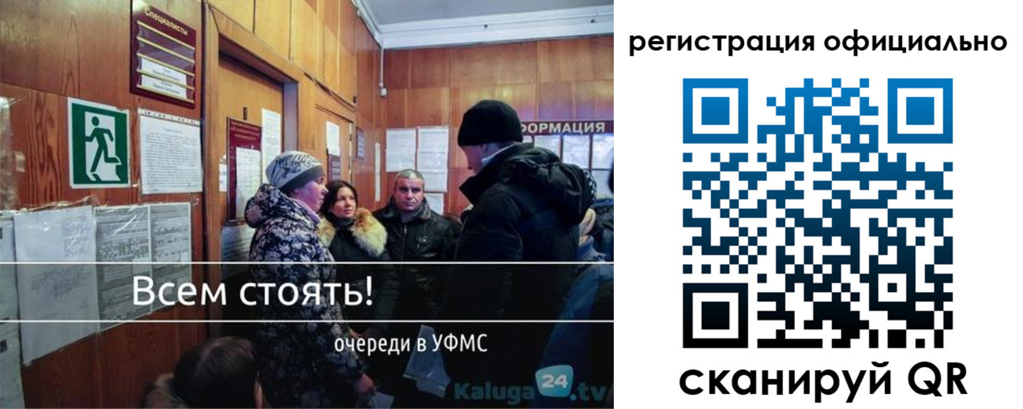 временная регистрация для всех в Чусовом