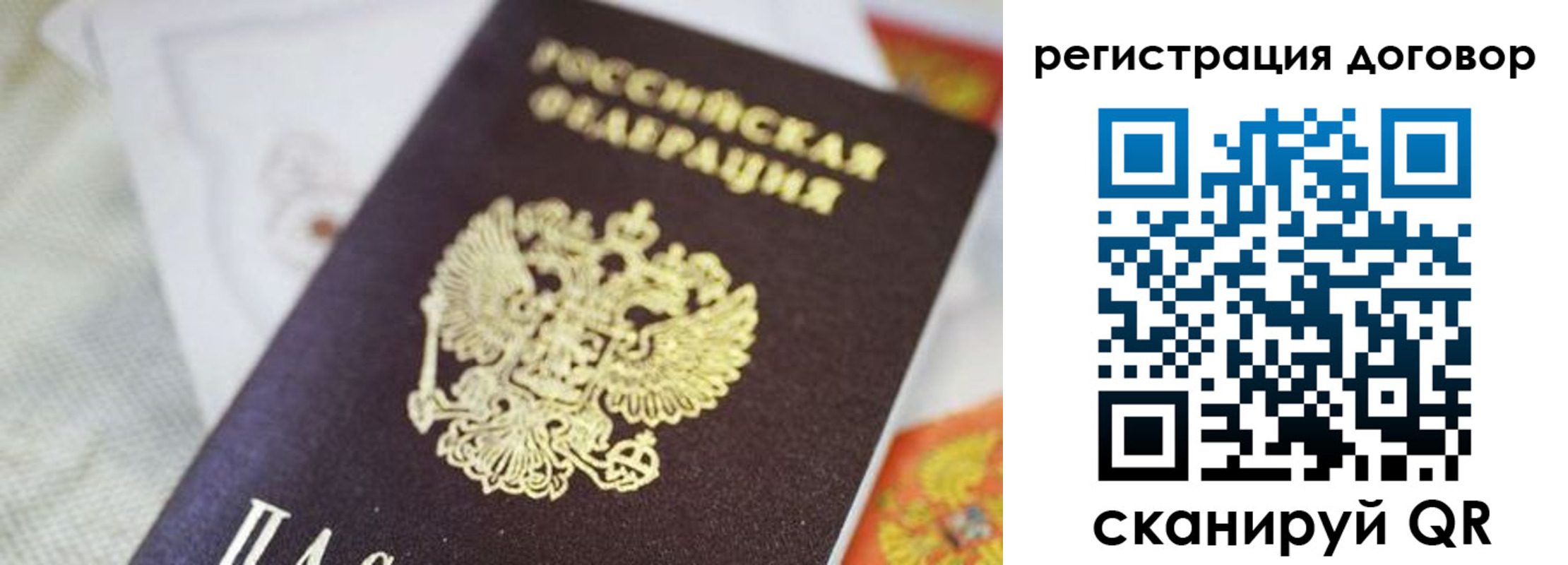 прописка для военкомата в Чусовом