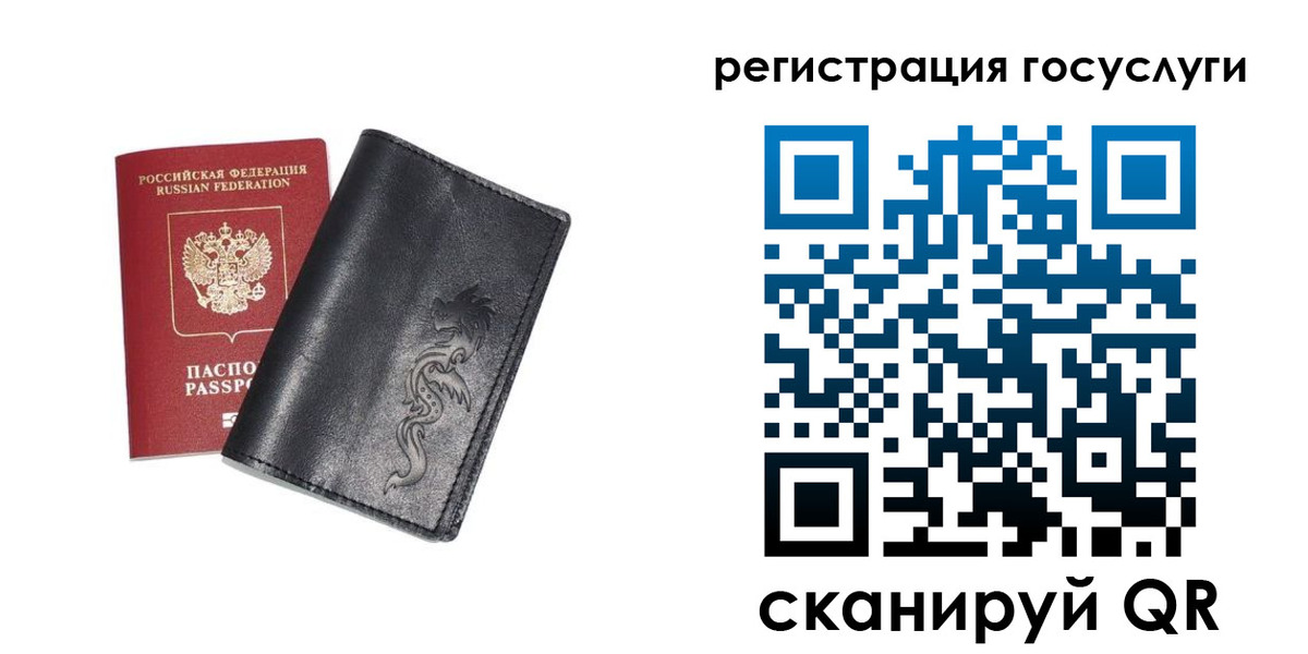 временная регистрация адрес в Чусовом